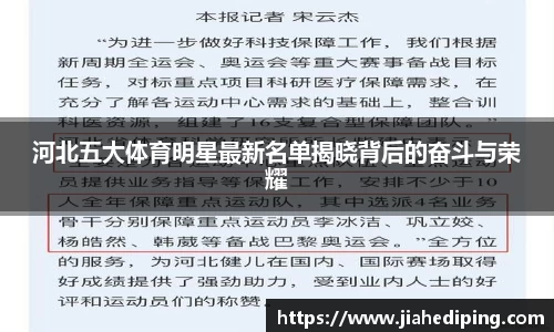 Bsports必一体育