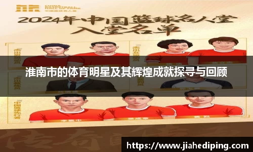 必一运动