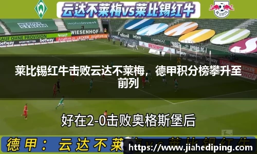 必一运动