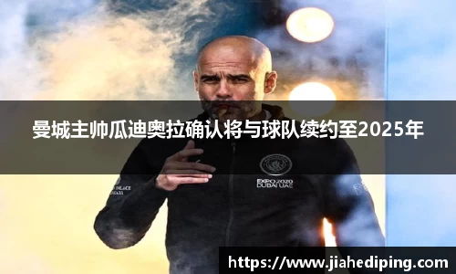 Bsports必一体育