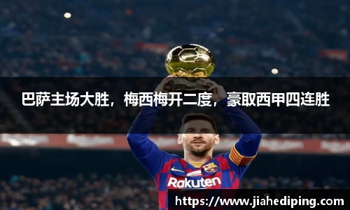 必一运动