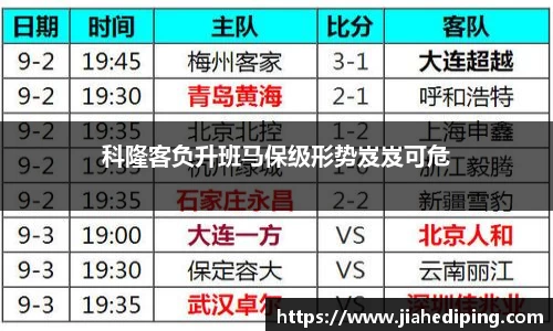 必一运动官网