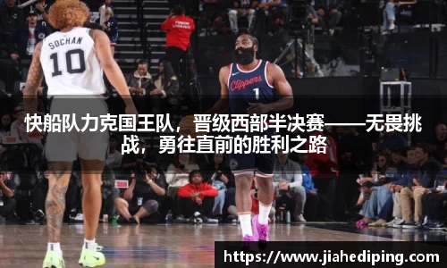 必一运动