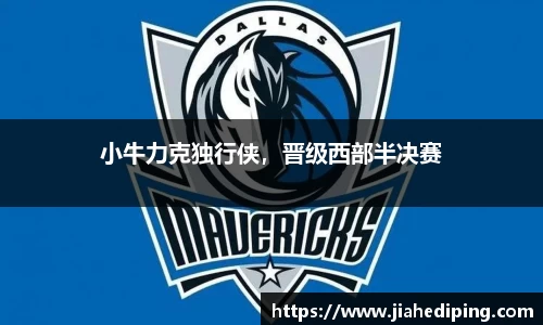必一运动