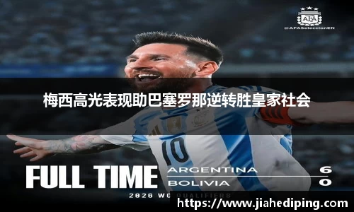 Bsports必一体育