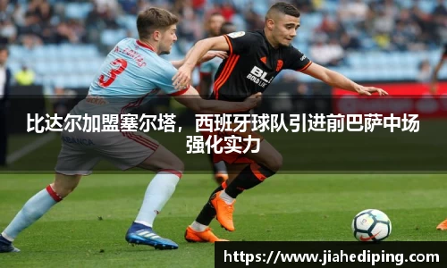 必一运动