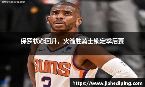 必一运动