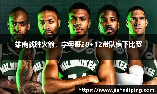 必一运动官网