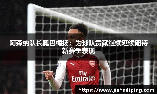 Bsports体育官网