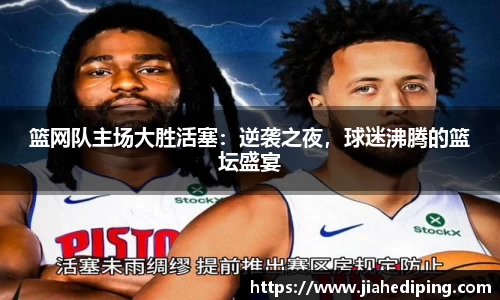 Bsports必一体育