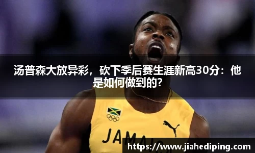 必一运动