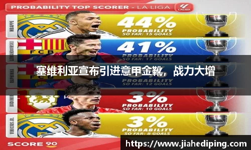 Bsports必一体育