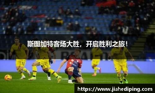 必一运动官网