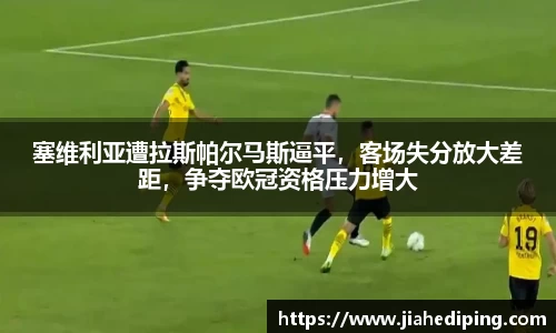 Bsports必一体育