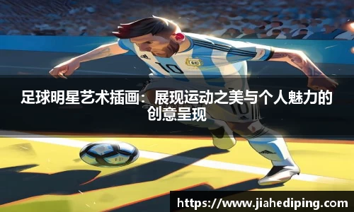 必一运动