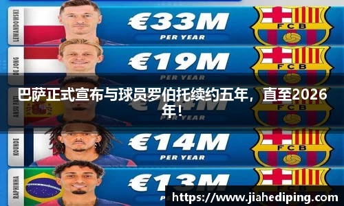 Bsports体育官网