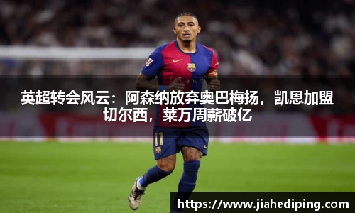 必一运动官网