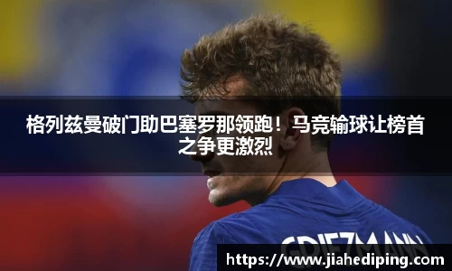 必一运动官网