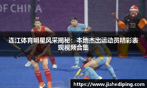 必一运动官网