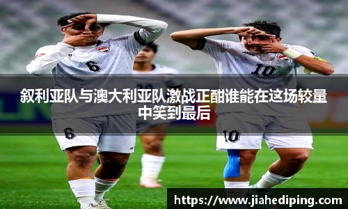 必一运动