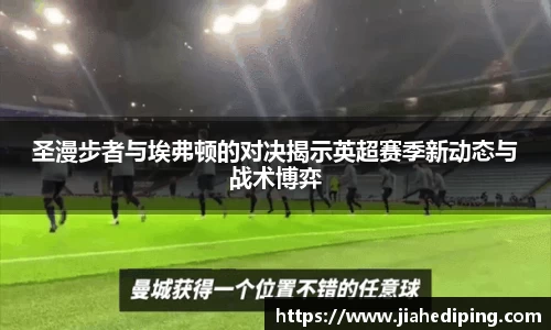 必一运动
