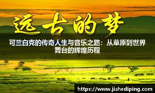Bsports必一体育