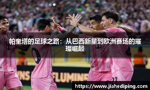 Bsports必一体育