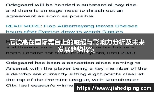 Bsports必一体育