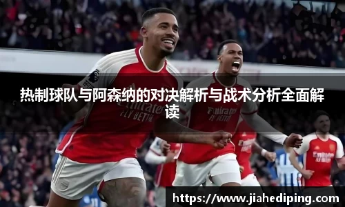 必一运动